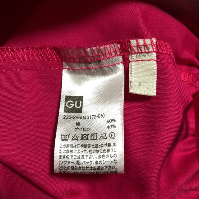 GU(ジーユー)のジーユー スカート マジェンタ ピンク ひざ丈 GU gu 夏 レディース レディースのスカート(ひざ丈スカート)の商品写真