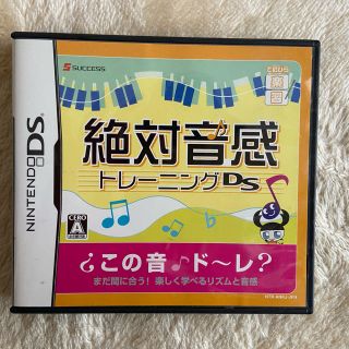 てのひら楽習 絶対音感トレーニングDS DS(携帯用ゲームソフト)