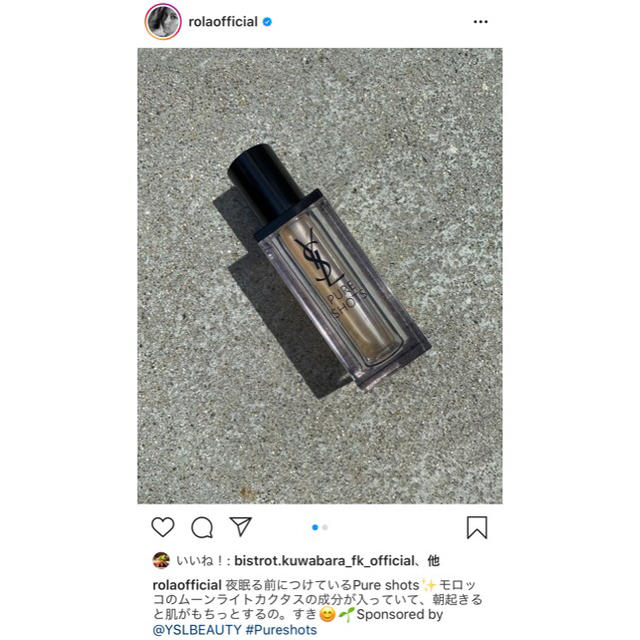 Yves Saint Laurent Beaute(イヴサンローランボーテ)のピュアショット　ナイトセラム コスメ/美容のスキンケア/基礎化粧品(美容液)の商品写真