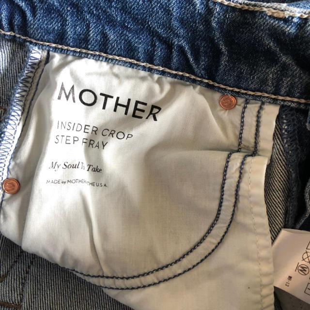 MOTHER Insider Crop BLUE DENIM 3