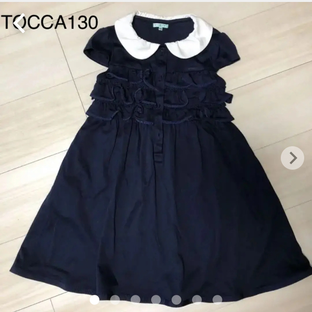 TOCCA(トッカ)のTOCCA ワンピース130 キッズ/ベビー/マタニティのキッズ服女の子用(90cm~)(ワンピース)の商品写真