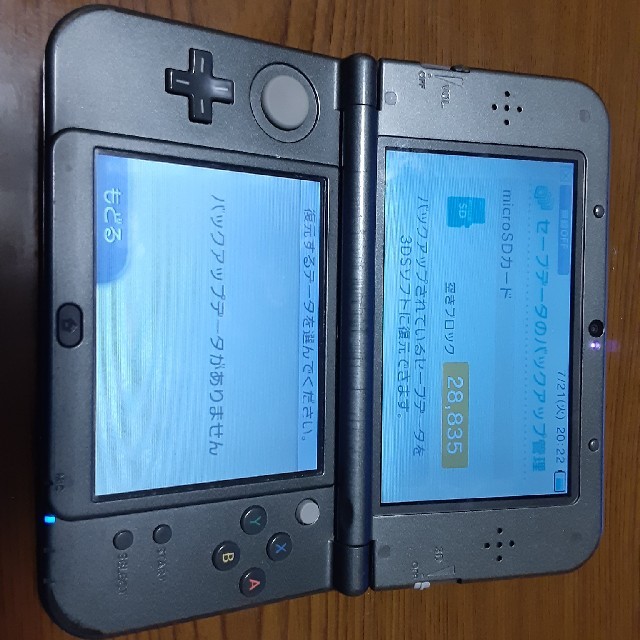 ニンテンドー3ds Nintendo 3ds Ll 古いソフト２本の通販 By Tatsunori S Shop ニンテンドー3dsならラクマ