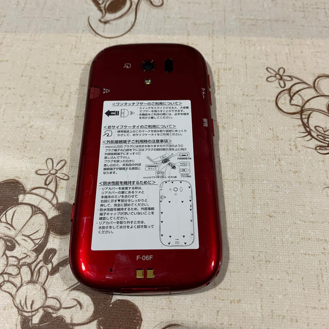 F-06F らくらくスマートフォン レッド● 本体 1