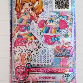 アイカツスターズ アニメグッズの通販 800点以上 アイカツスターズ のエンタメ ホビーを買うならラクマ