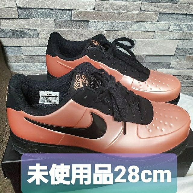 NIKE エアフォースワン ポジットスニーカー