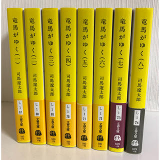 ブンゲイシュンジュウ(文藝春秋)のayaさん専用‼️(文学/小説)