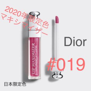 ディオール(Dior)の【値下げセール✨】マキシマイザー#019 公式サイトよりお得✨(リップグロス)