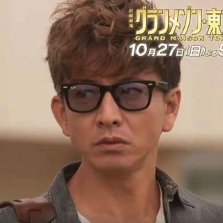 Ray-Ban - 【新品未開封】レイバン キムタク着用 サングラス