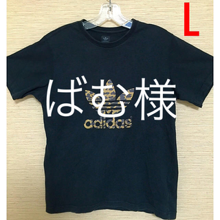 アディダス(adidas)のadidas originals tee(Tシャツ/カットソー(半袖/袖なし))