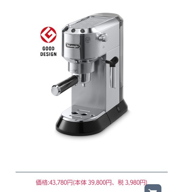 Amazon | デロンギ(DeLonghi) エスプレッソ・カプチーノメーカー Amazon | デロンギ(DeLonghi) エスプレッソ・カプチーノメーカー
