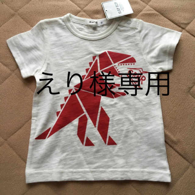 Tシャツ キッズ/ベビー/マタニティのキッズ服男の子用(90cm~)(Tシャツ/カットソー)の商品写真