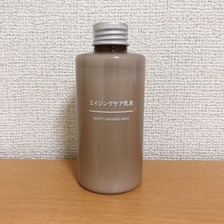 ムジルシリョウヒン(MUJI (無印良品))の無印良品 エイジングケア乳液(乳液/ミルク)