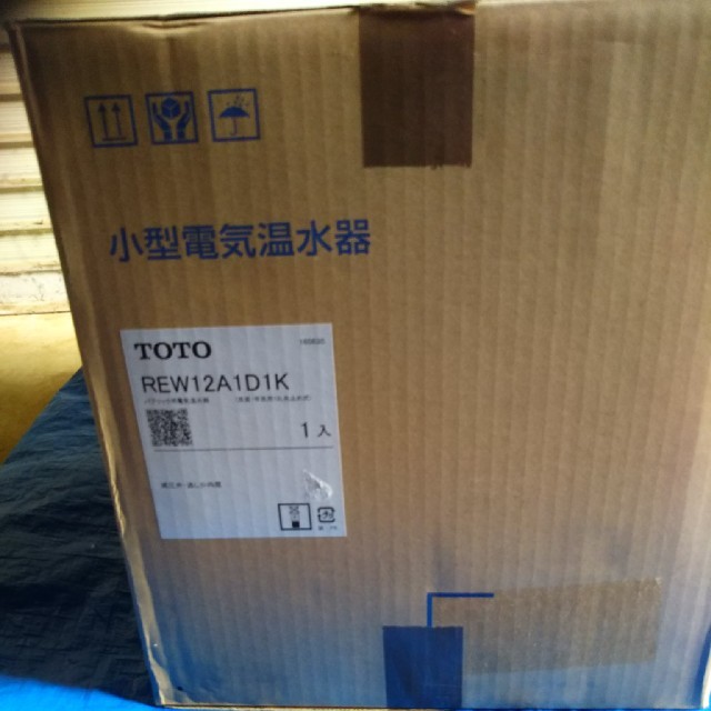 電気温水器 TOTO REW12A1D1Kの通販 by とまと's shop｜ラクマ