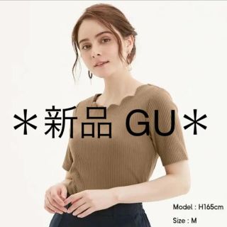 ジーユー(GU)のタグ付 ジーユー スカラップネックT(半袖) ブラウン ユニクロ (Tシャツ/カットソー(半袖/袖なし))