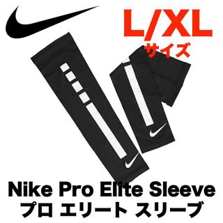 ナイキ CW-Xの通販 33点 | NIKEを買うならラクマ