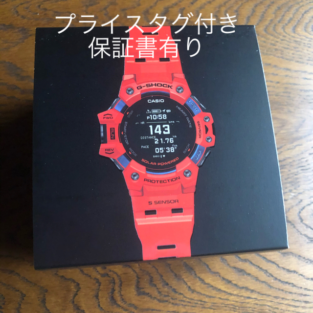 GBD-H1000-4JR G-SHOCK 新品未使用