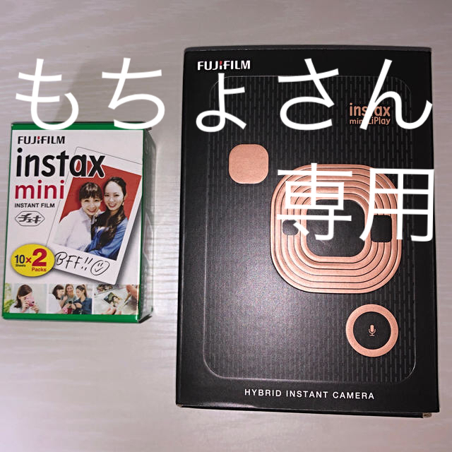 チェキ　instax mini LiPlay: ELEGANT BLACK