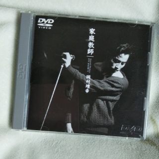 harusugi様*美品帯つき*岡村靖幸*LIVE 家庭教師'91 DVD(ミュージック)