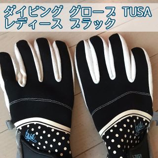 ツサ(TUSA)のダイビング グローブ TUSA ツサ レディース(マリン/スイミング)