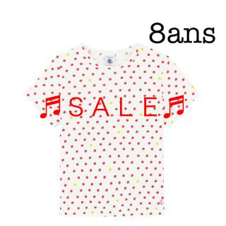 プチバトー(PETIT BATEAU)の★セール★ プチバトー 8ans マルチドット半袖Tシャツ(Tシャツ/カットソー)