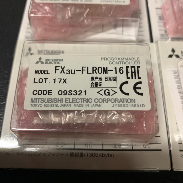 三菱電機(ミツビシデンキ)の三菱電機　FX3u-FLROM-16 その他のその他(その他)の商品写真