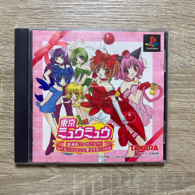 PS 東京ミュウミュウ 登場新ミュウミュウ!みんないっしょにご奉仕する