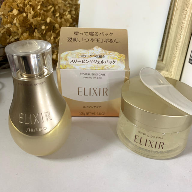 ELIXIR(エリクシール)の資生堂 エリクシールシュペリエル スリーピングジェルパック W(105g) コスメ/美容のスキンケア/基礎化粧品(パック/フェイスマスク)の商品写真