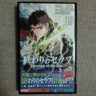 中古 10ページ目 少年漫画の通販 90 000点以上 エンタメ ホビー お得な新品 中古 未使用品のフリマならラクマ