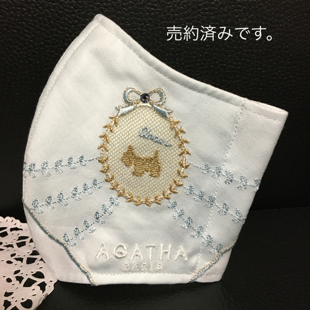 AGATHA(アガタ)の売約済みです。 ハンドメイドのハンドメイド その他(その他)の商品写真