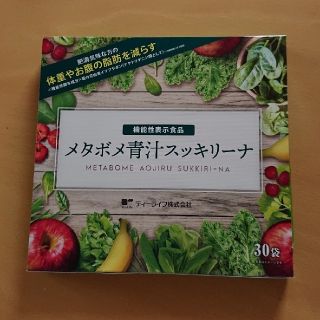 ティーライフ(Tea Life)のこぶたさん♪︎メタボメ青汁スッキリーナ(青汁/ケール加工食品)