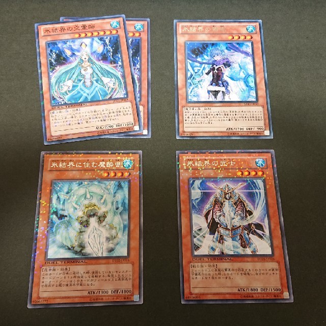 遊戯王 氷結界パーツ 遊戯王 氷結界パーツ