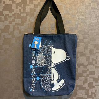 SNOOPY ファスナー付きトートバッグ(トートバッグ)