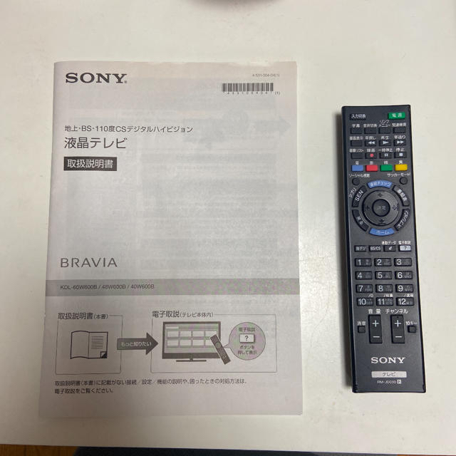 SONY(ソニー)のSONY BRAVIA KDL-40W600B スマホ/家電/カメラのテレビ/映像機器(テレビ)の商品写真