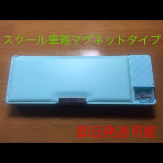 女の子用 子供用用筆箱 ペンケース ペン入れ無地シンプル 小学生/学校用 緑色(ペンケース/筆箱)