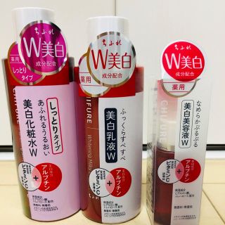 チフレケショウヒン(ちふれ化粧品)のちふれ 美白化粧水、美容液、乳液セット(化粧水/ローション)