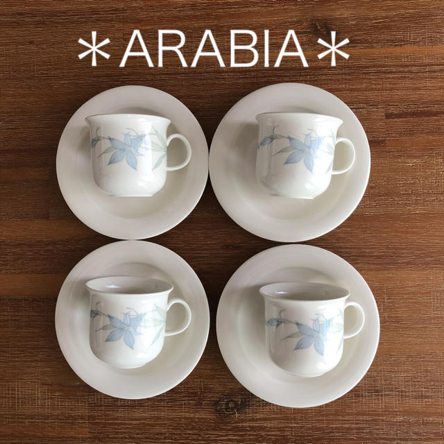 訳あり＊ARABIA＊Arctica＊C&S＊4客＊北欧食器