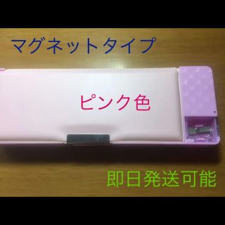 女の子用筆箱 ペンケース 無地シンプル 面開くタイプ  小学生・学校用ピンク (ペンケース/筆箱)