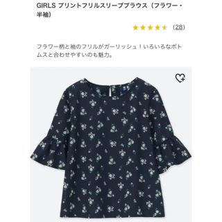 ユニクロ(UNIQLO)のユニクロ☆プリントフリルスリーブブラウス130ネイビー(ブラウス)