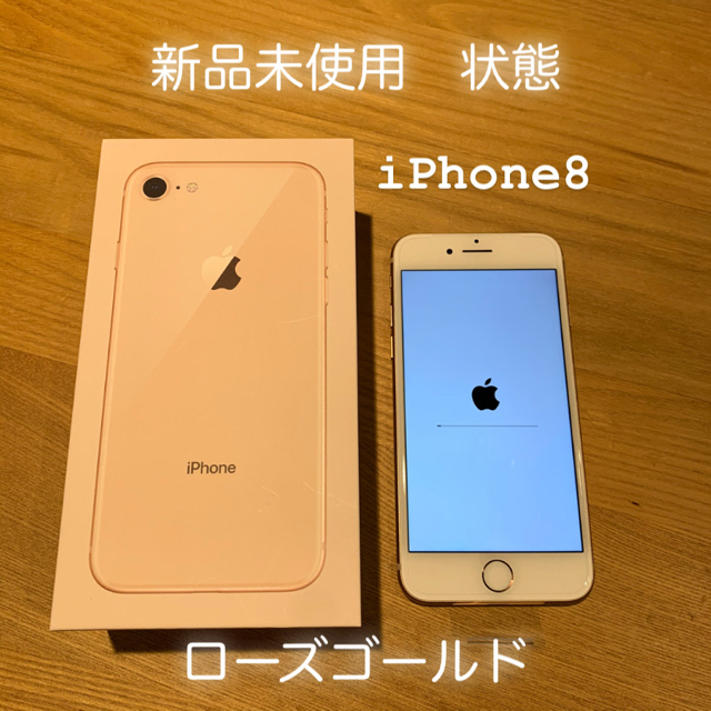 iPhone8 plus 64GB シムフリー　ローズゴールド