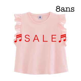 プチバトー(PETIT BATEAU)の★セール★ プチバトー 8ans フリル袖半袖Tシャツ　ピンク(Tシャツ/カットソー)