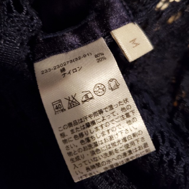 GU(ジーユー)のGU  レースブラウス　紺 レディースのトップス(シャツ/ブラウス(半袖/袖なし))の商品写真