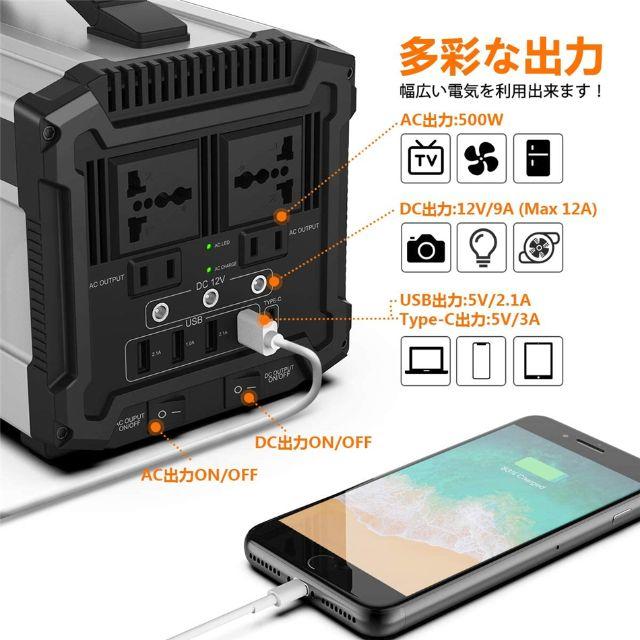 Rockpals  ポータブル電源G500     ソーラーパネル100Wセット