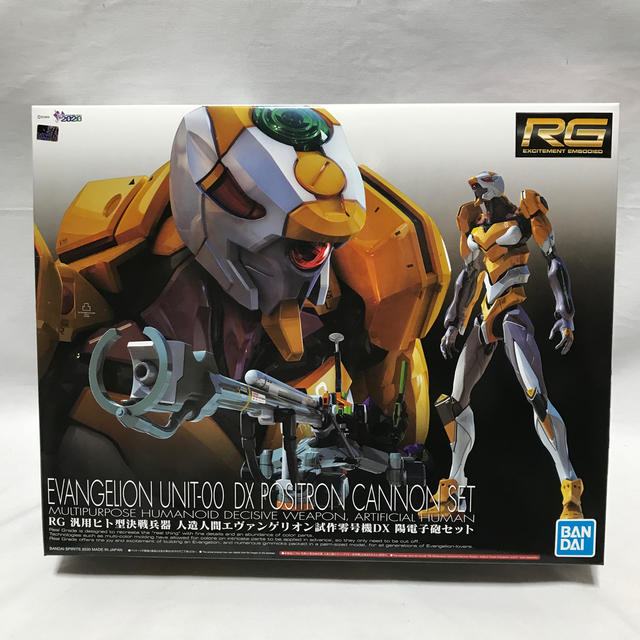 RG エヴァンゲリオン試作零号機DX 陽電子砲セット