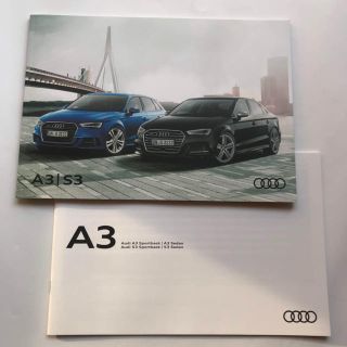 アウディ(AUDI)のアウディ Ａ３ カタログ ２０１９年５月発行分(カタログ/マニュアル)