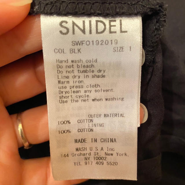 SNIDEL(スナイデル)のコットンパンチングレースワンピース　最終お値下げ レディースのワンピース(ロングワンピース/マキシワンピース)の商品写真