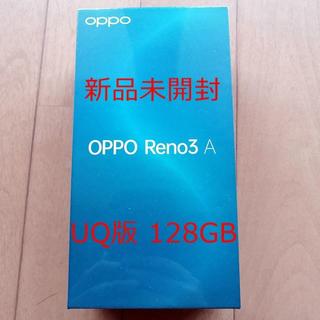アンドロイド(ANDROID)の【エイノ様専用】OPPO Reno3 A UQ版 SIMフリー 6台セット(スマートフォン本体)