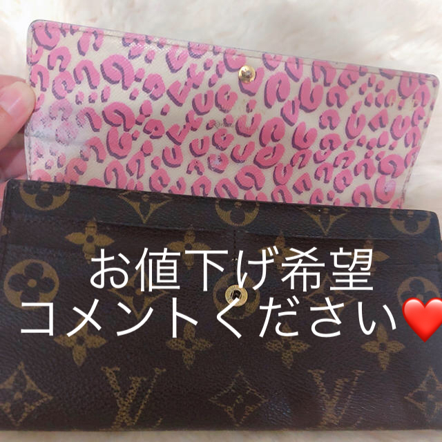 長財布ルイヴィトン♡限定品ヒョウ柄♡長財布