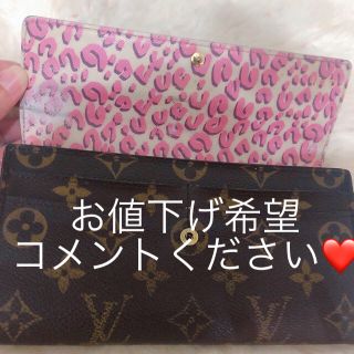 ルイヴィトン(LOUIS VUITTON)のルイヴィトン♡限定品ヒョウ柄♡長財布(財布)