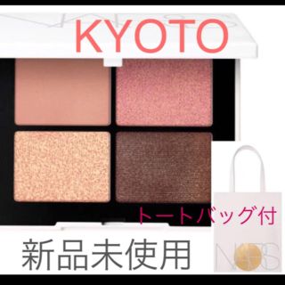 ナーズ トートの通販 73点 Narsを買うならラクマ ナーズ トートの通販 73点 Narsを買うならラクマ