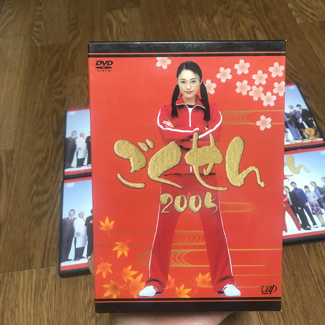 ごくせん　2005　DVD-BOX DVD